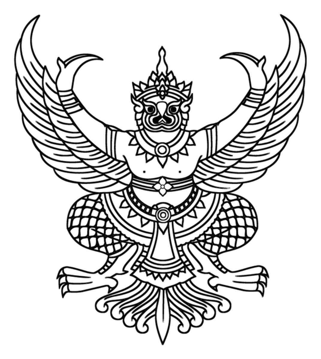 ครุฑ